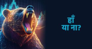 is stock market about to crash 2024